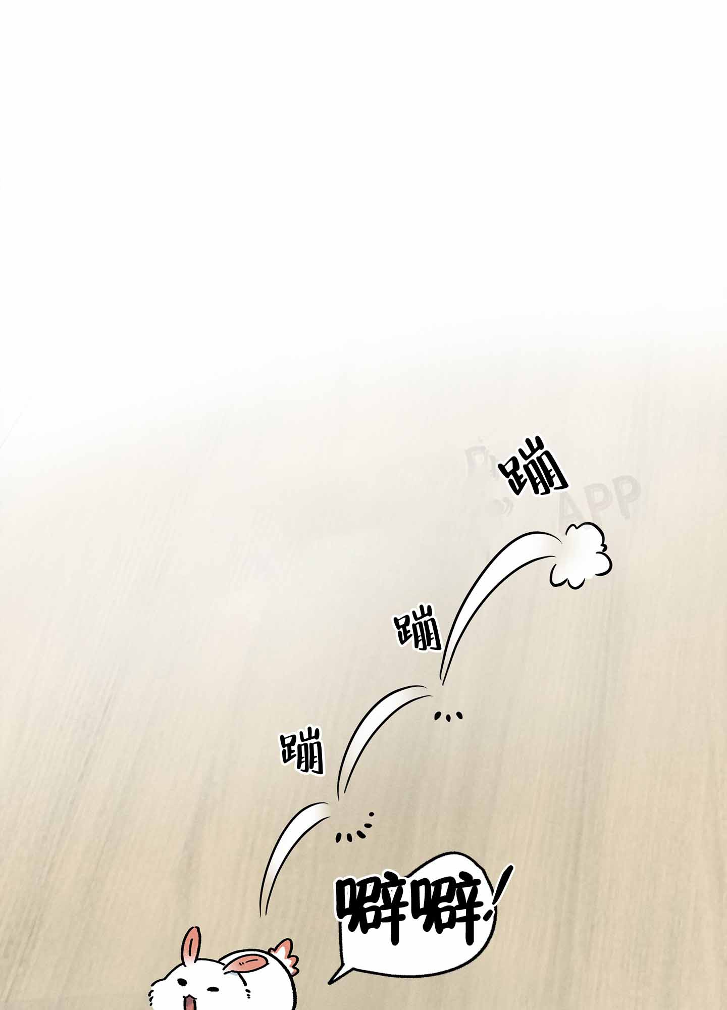 失重的通俗易懂解释漫画,第5话1图