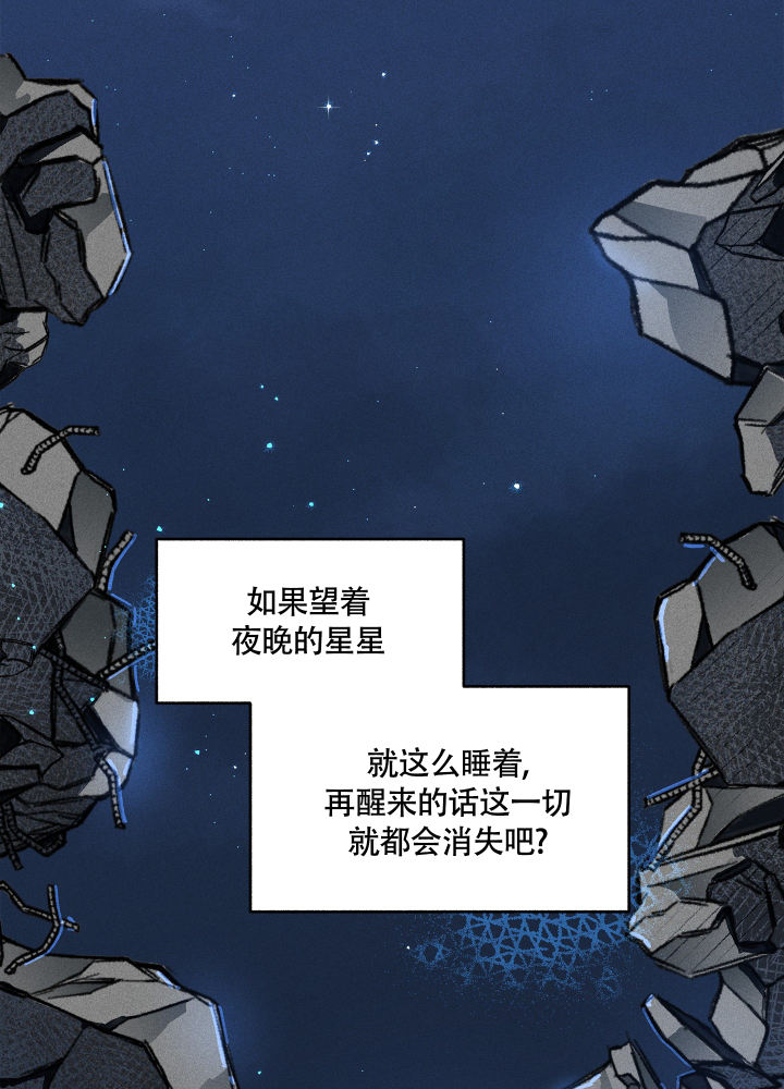 失重的爱情在线阅读漫画,第4话1图