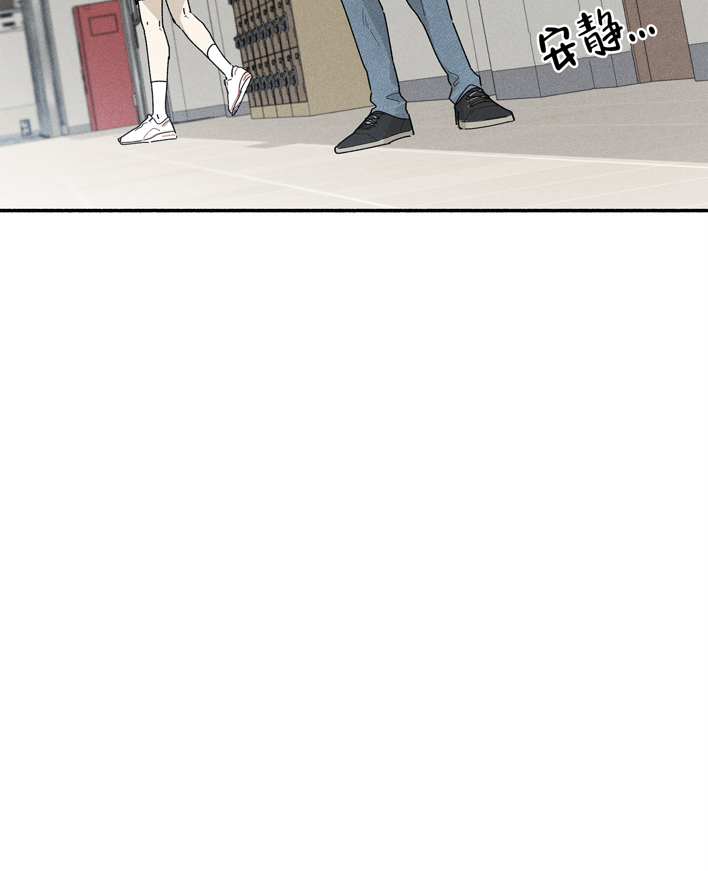 失重的爱情在线阅读漫画,第10话2图