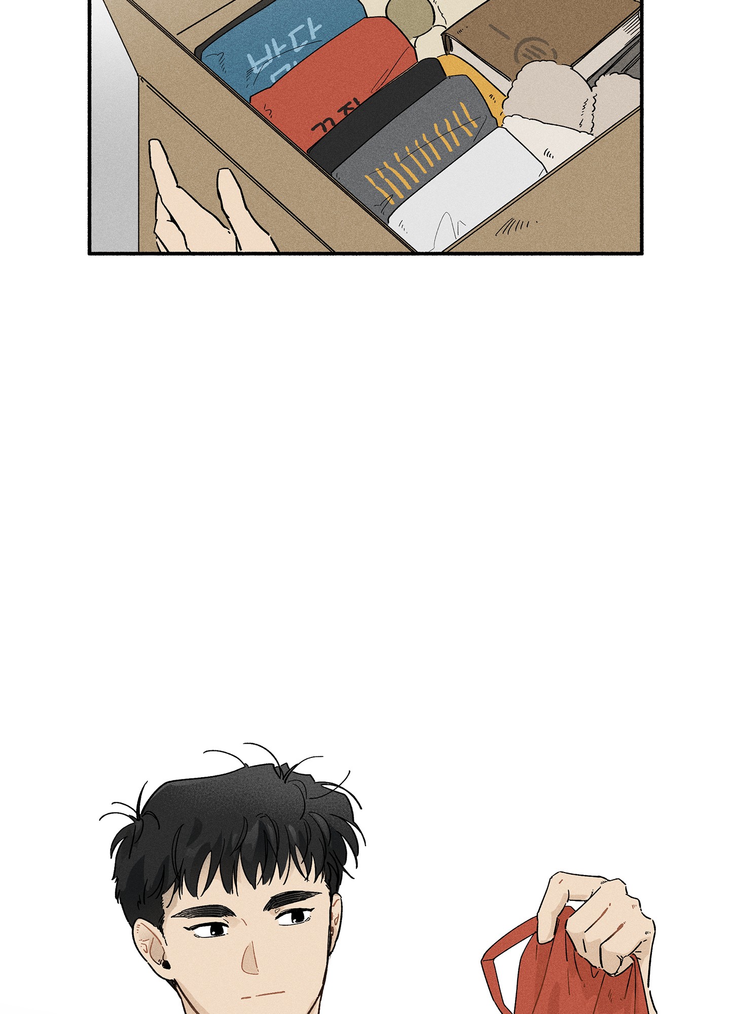 失重的爱情漫画官网漫画,第1话2图