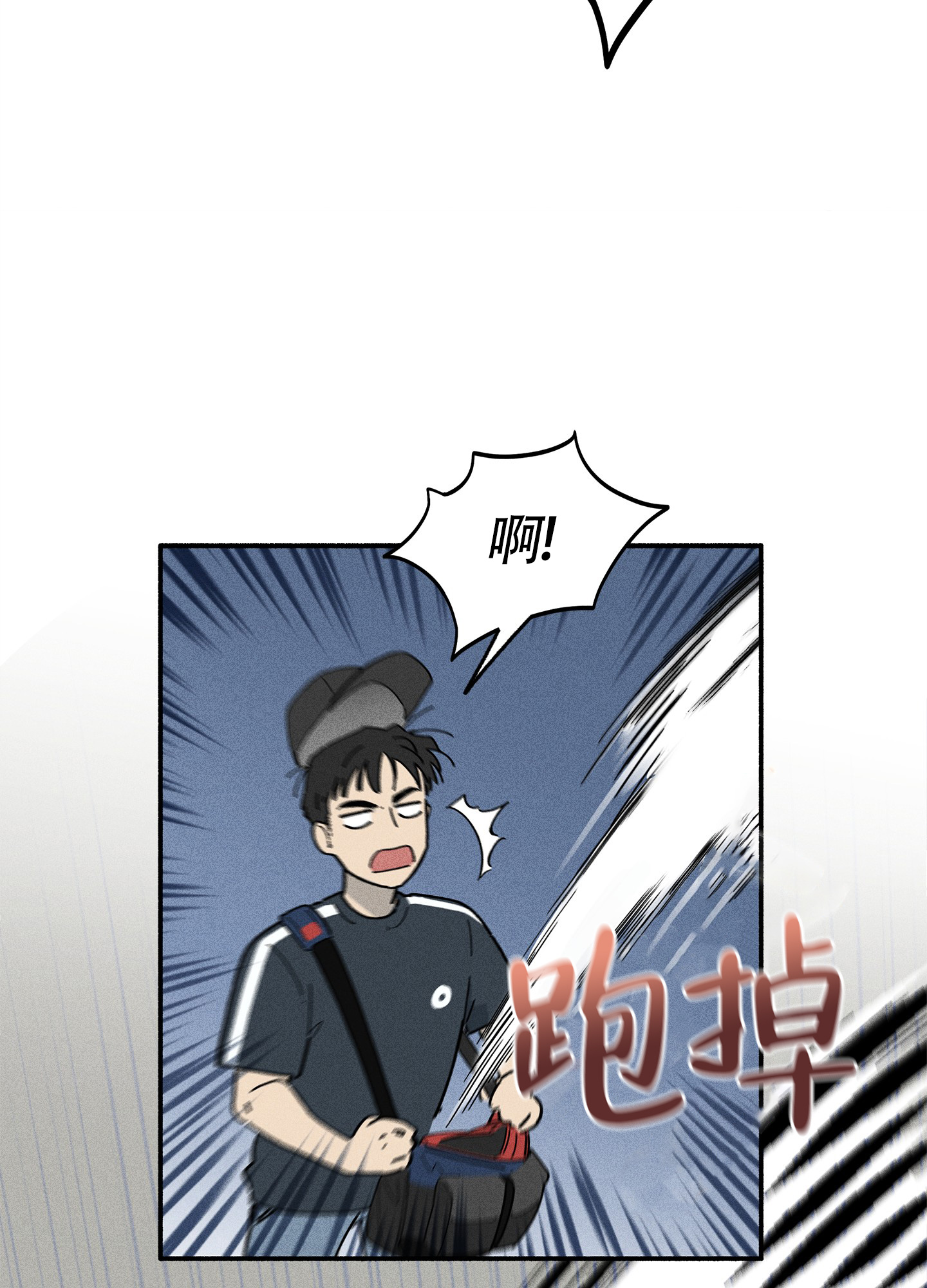 失重的通俗易懂解释漫画,第10话2图