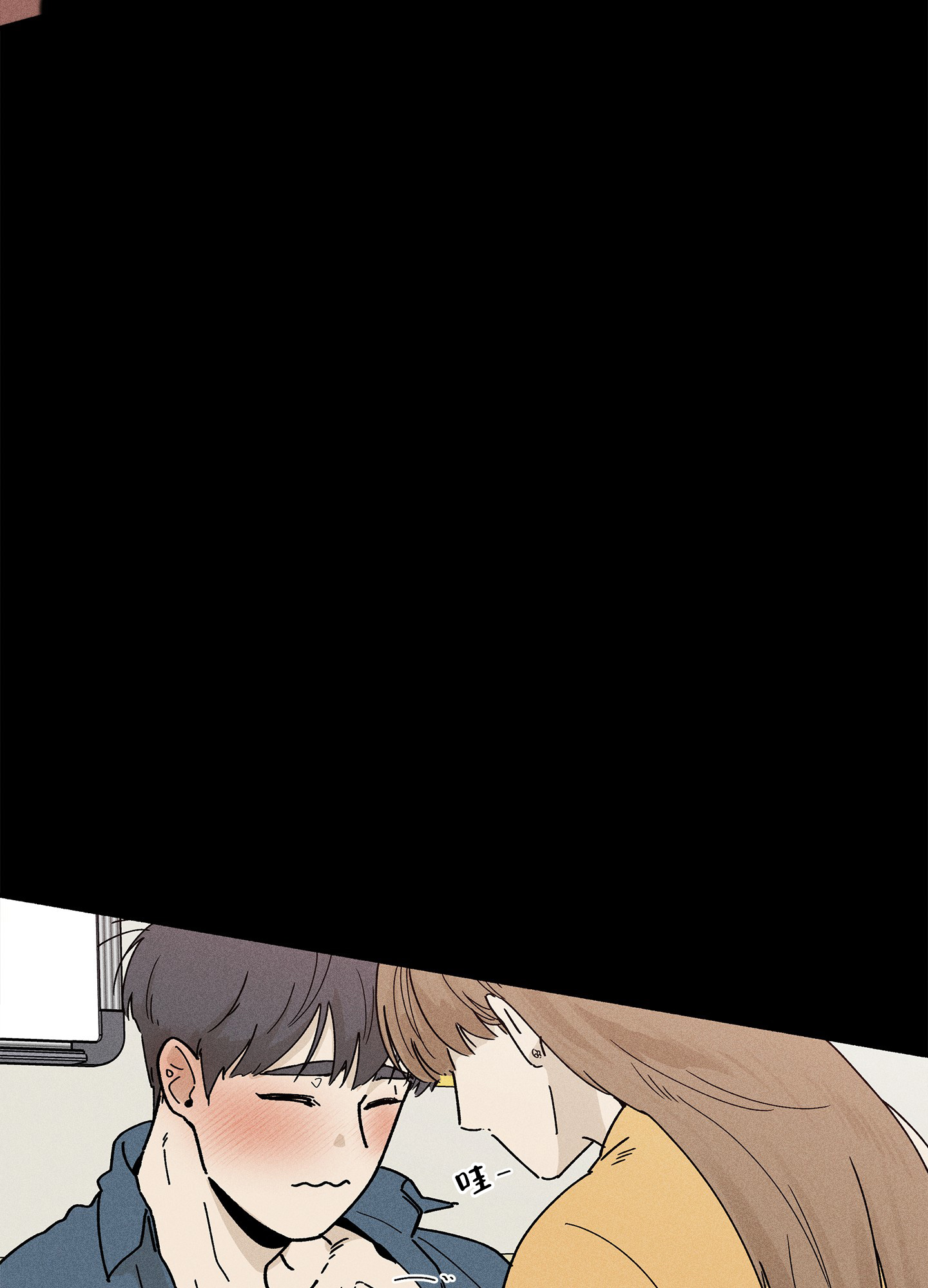 失重的爱情漫画官网漫画,第11话1图