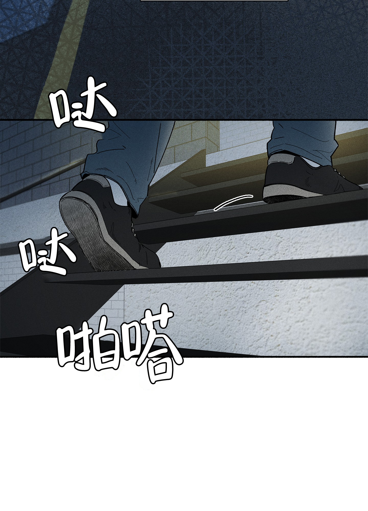 失重的爱情漫画官网漫画,第1话2图
