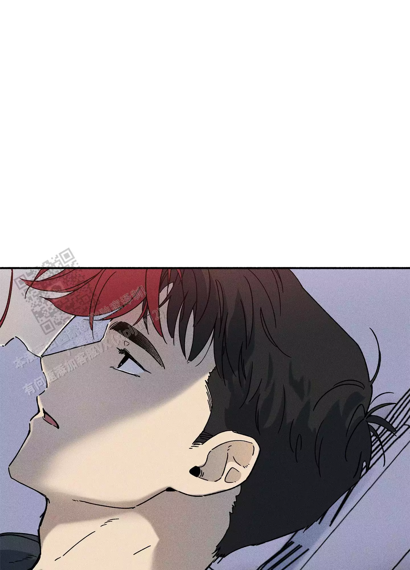 失重的爱情在线阅读漫画,第14话1图