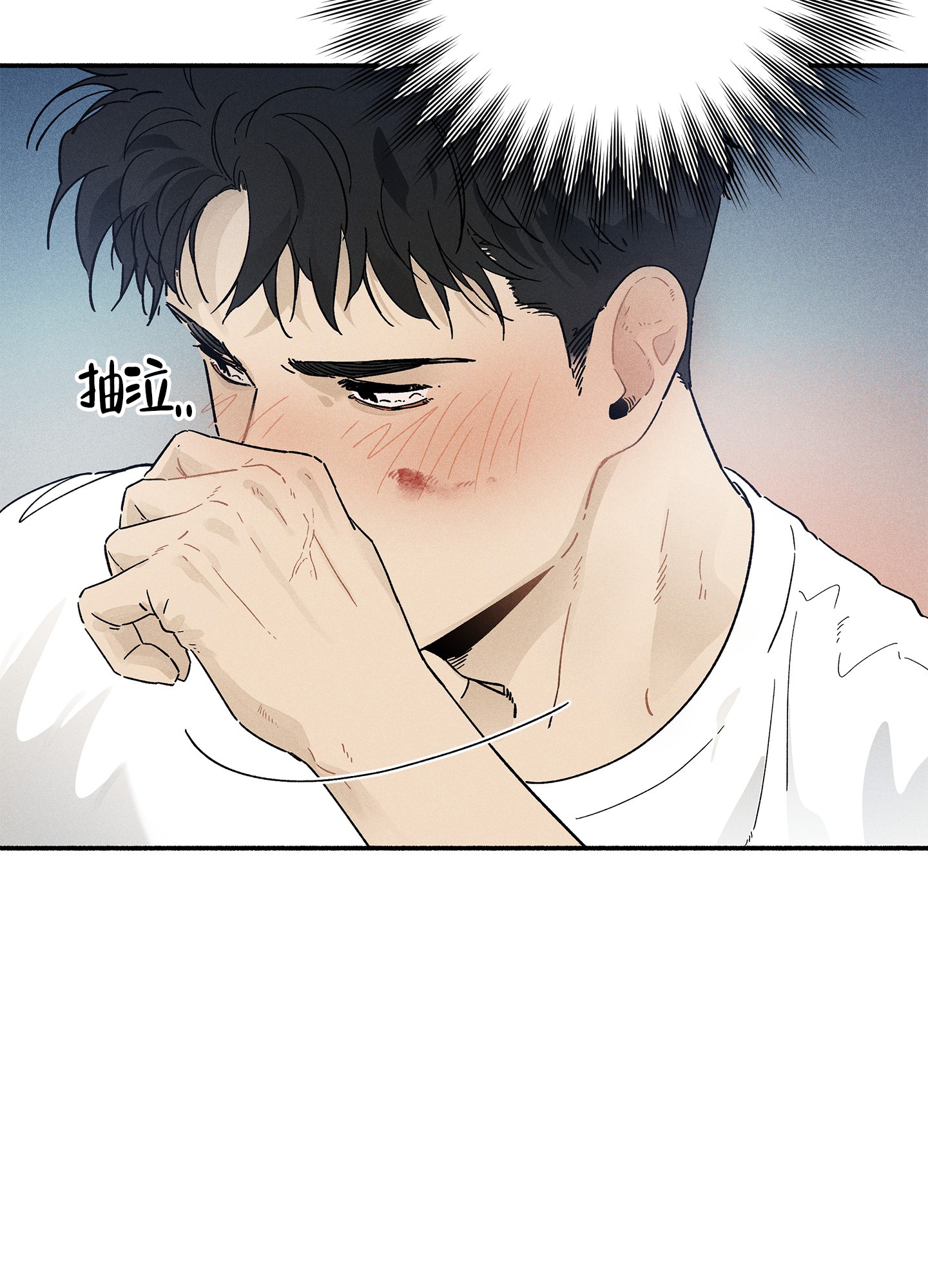 失重的爱情漫画官网漫画,第3话1图