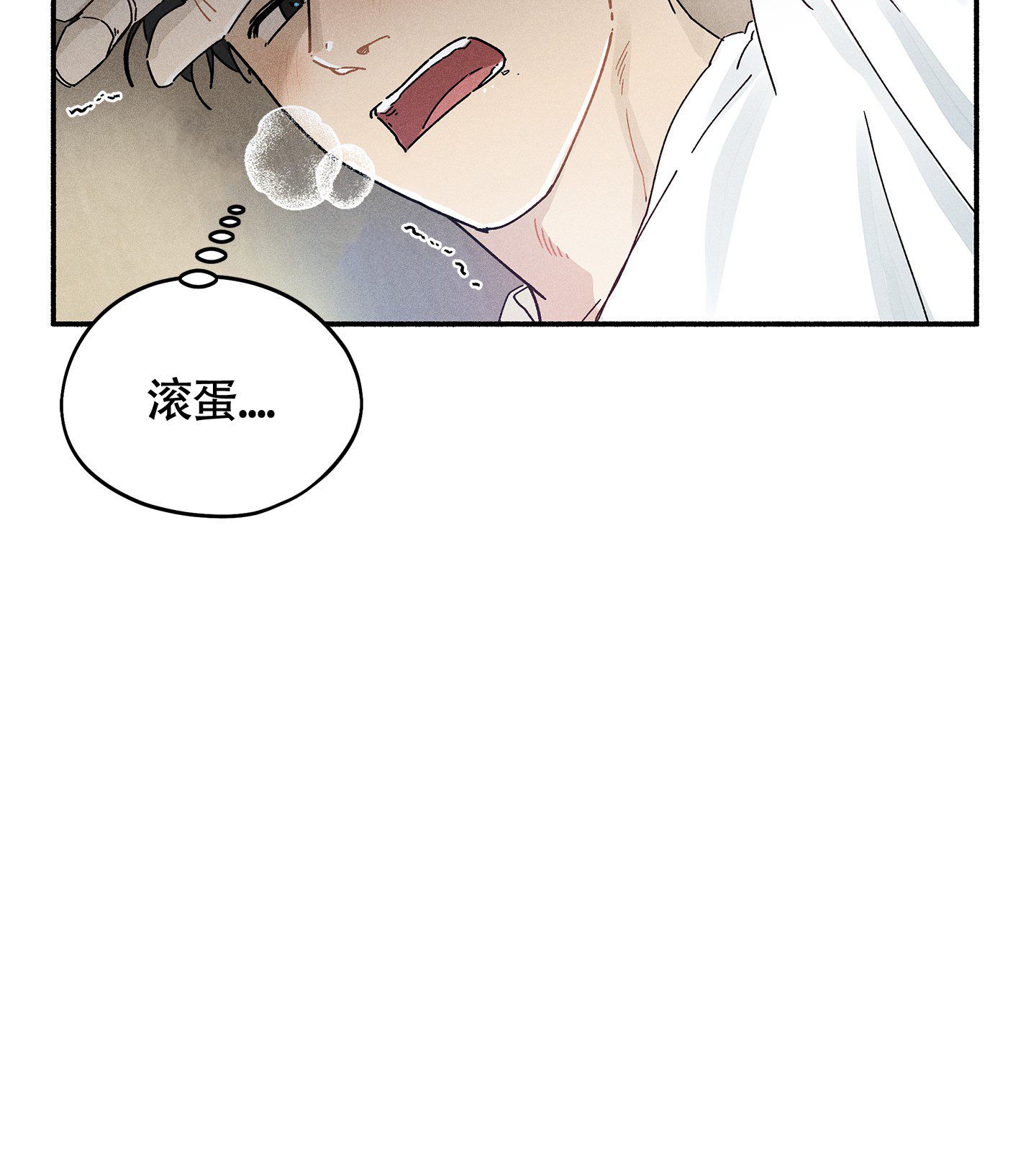 失重的通俗易懂解释漫画,第4话2图