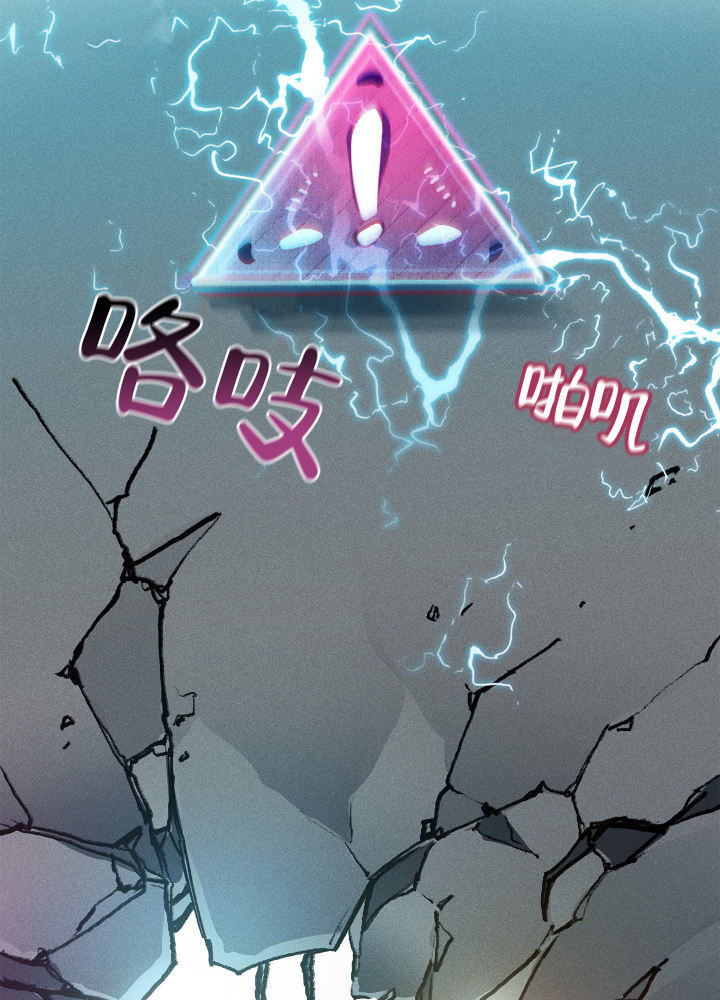 失重的通俗易懂解释漫画,第4话2图