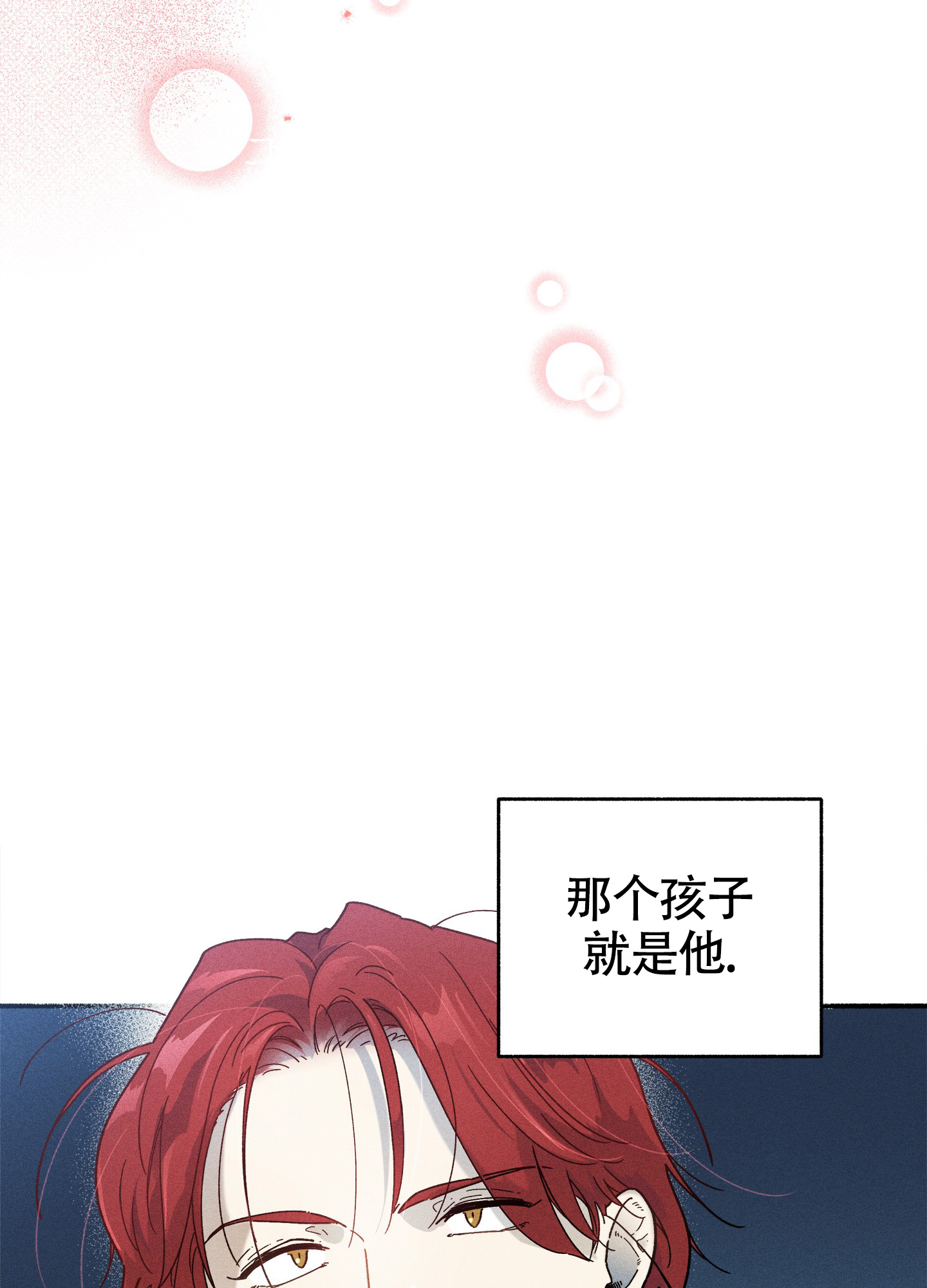 失重的表现漫画,第7话1图
