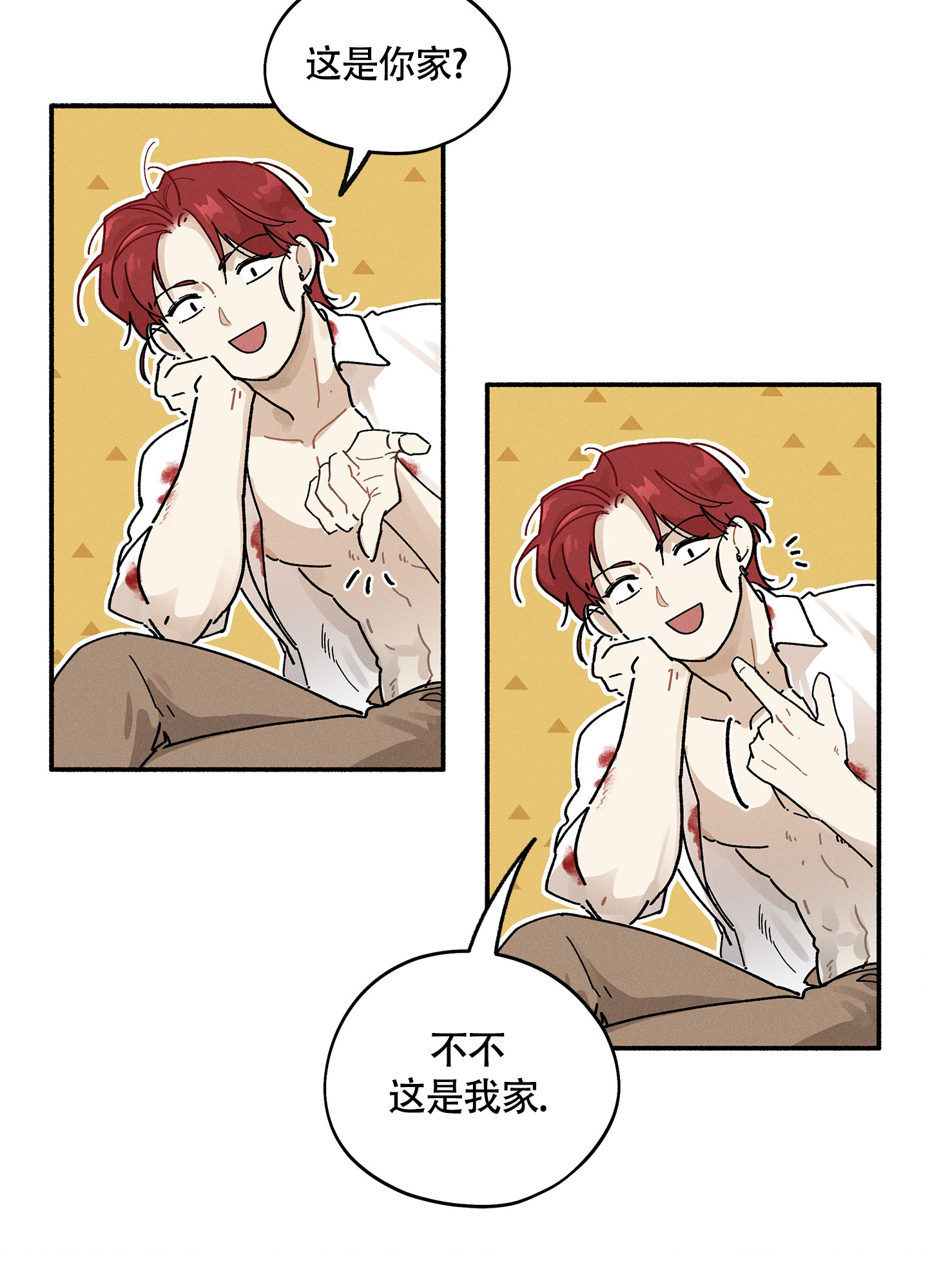 失重的表现漫画,第6话2图