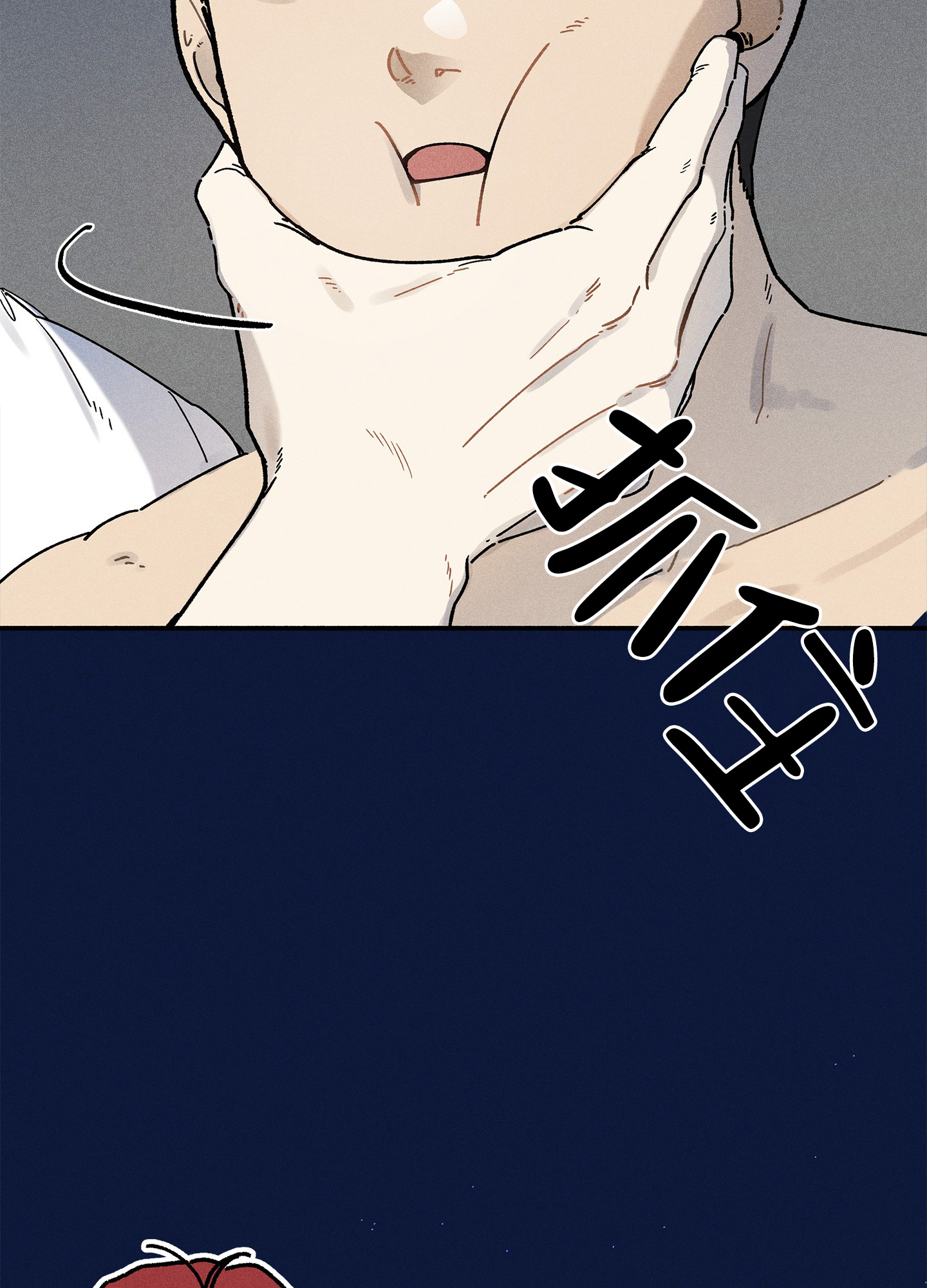 失重的感觉是什么样漫画,第6话2图