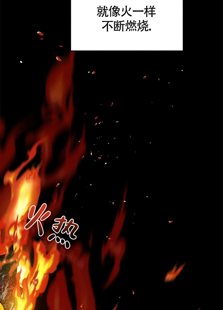 失重的通俗易懂解释漫画,第8话1图