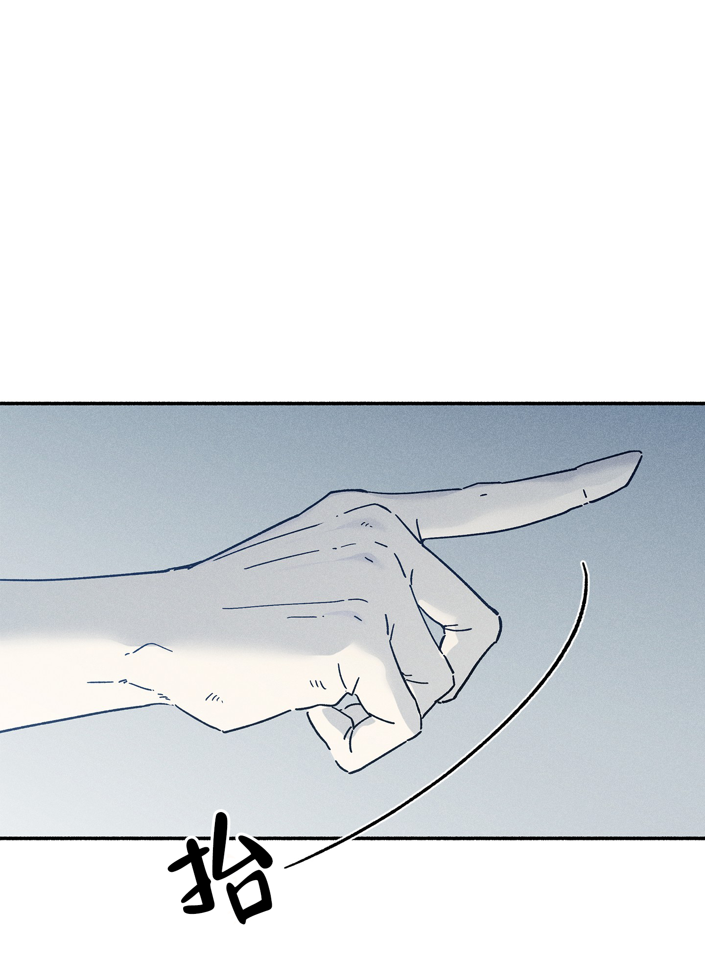 失重的爱情漫画官网漫画,第3话2图