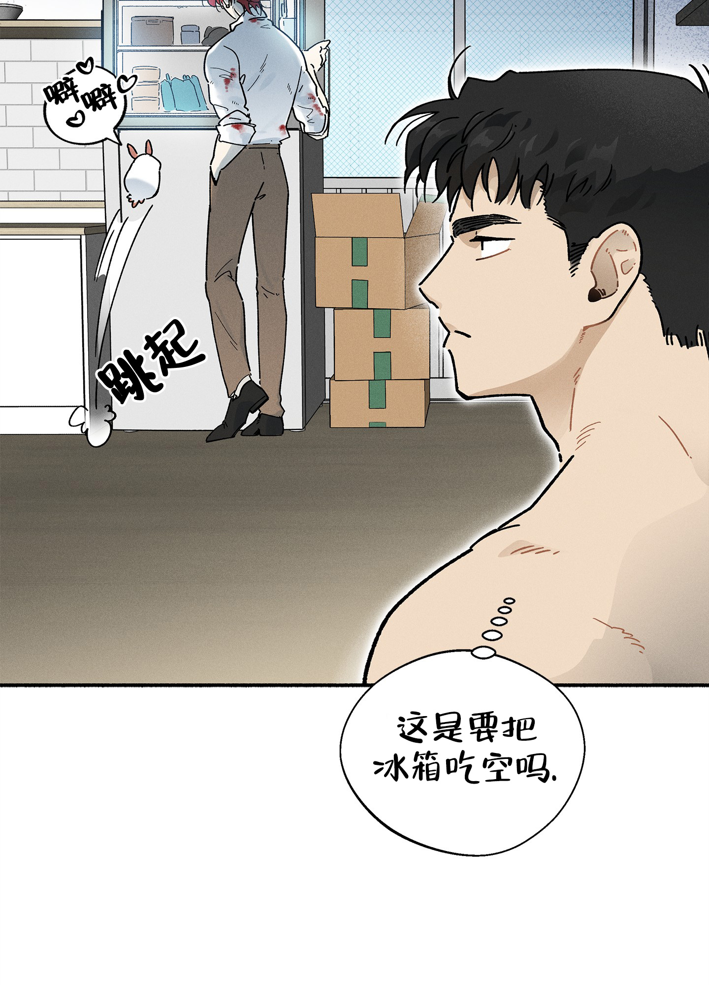 失重的通俗易懂解释漫画,第5话1图
