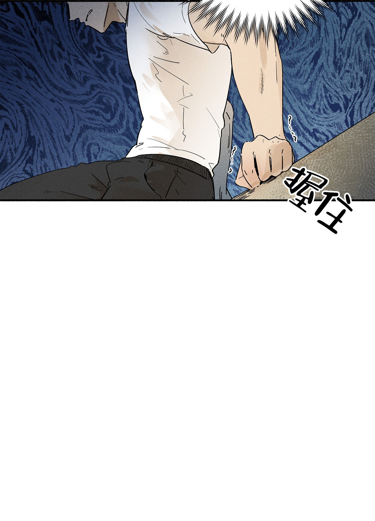 失重的爱情漫画官网漫画,第3话2图