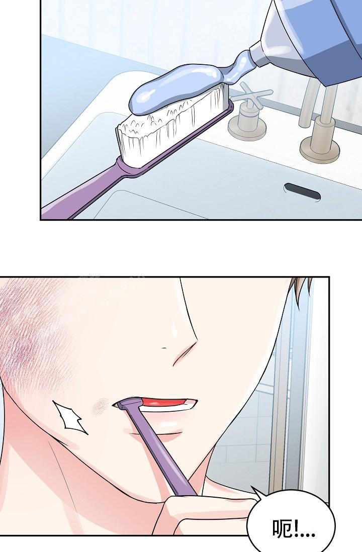  虎穴漫画,第26话2图