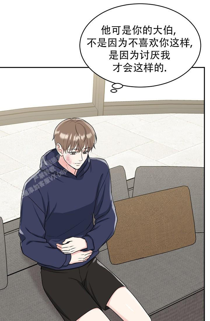  虎穴漫画,第26话1图