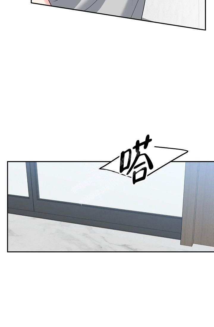  虎穴漫画,第4话2图