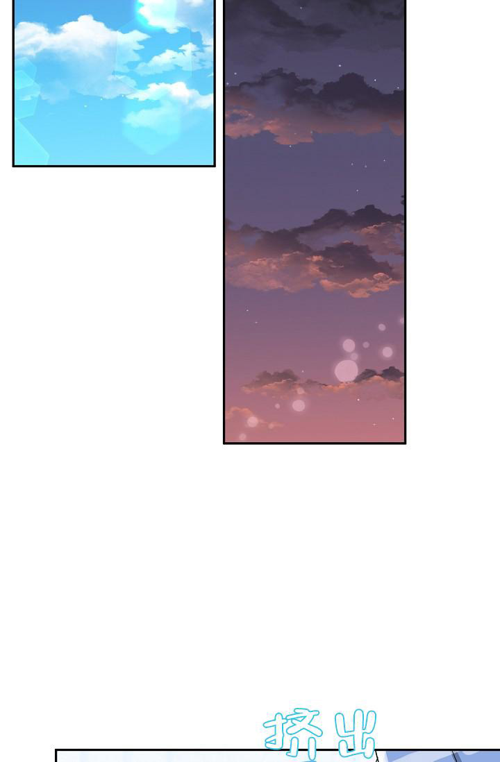  虎穴漫画,第26话1图