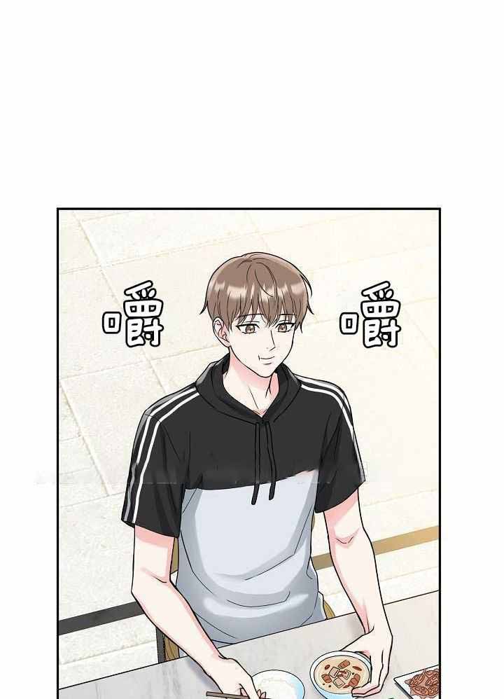  虎穴漫画,第15话1图