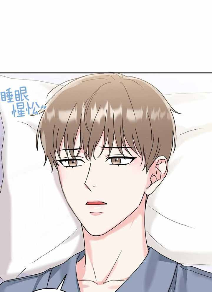  虎穴漫画,第14话1图
