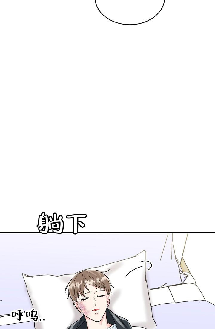  虎穴漫画,第26话1图