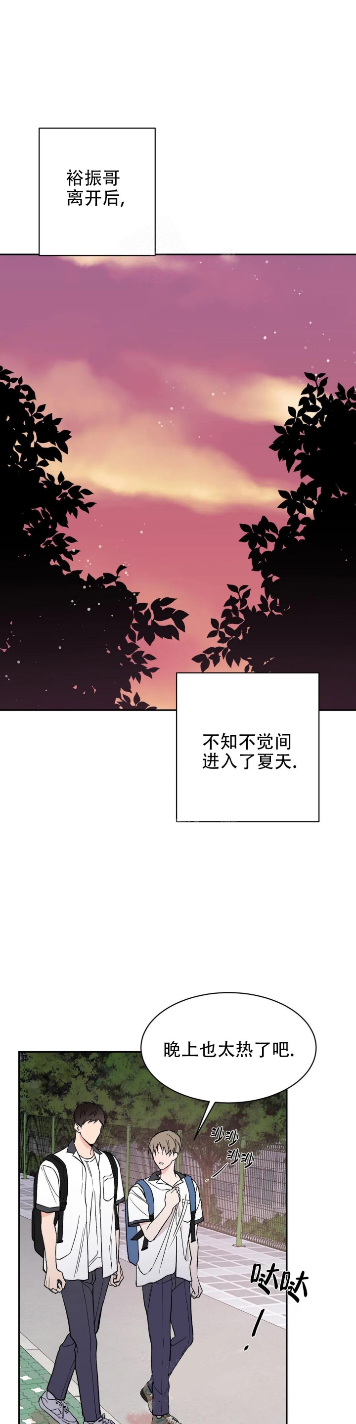 逆转短剧免费观看全集漫画,第29话1图