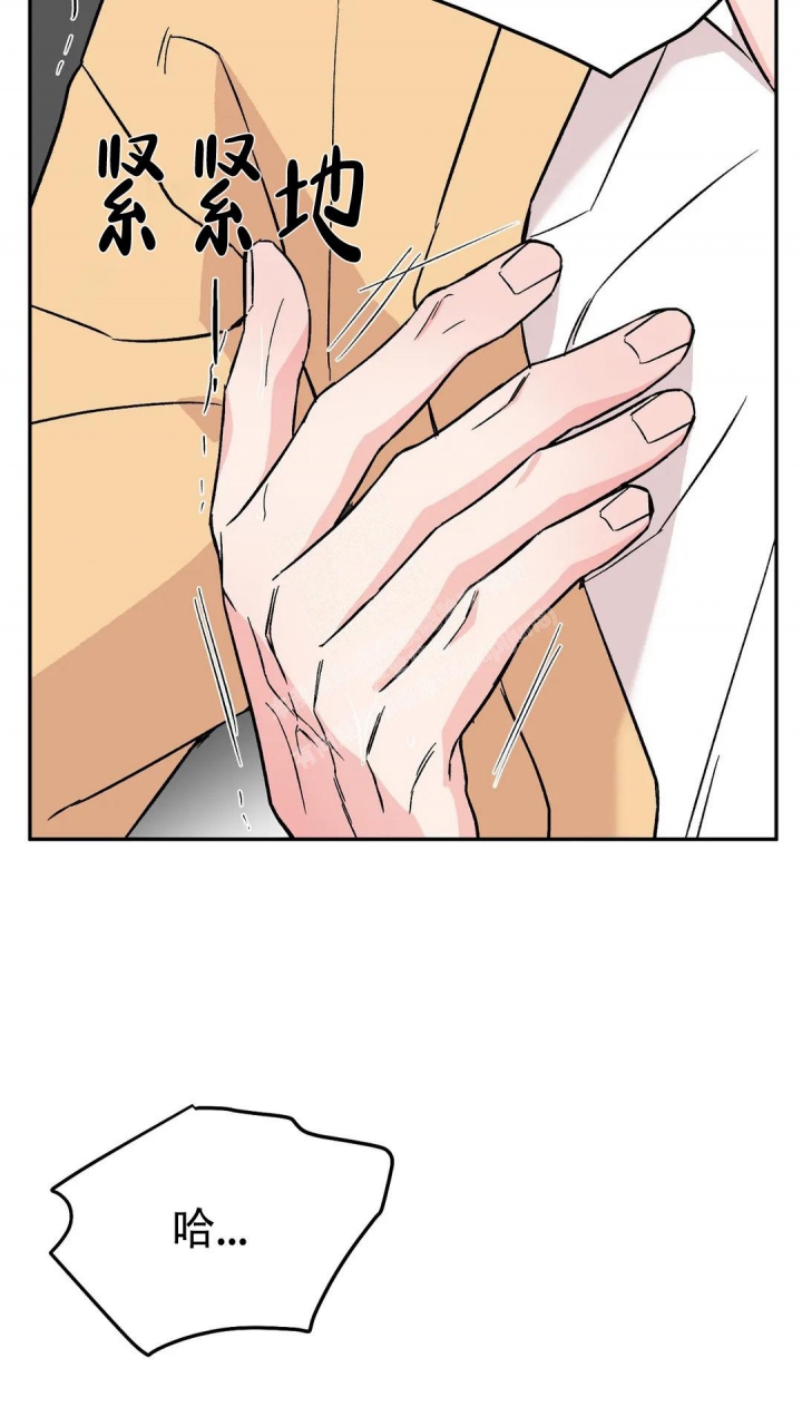 逆转漫画,第43话2图