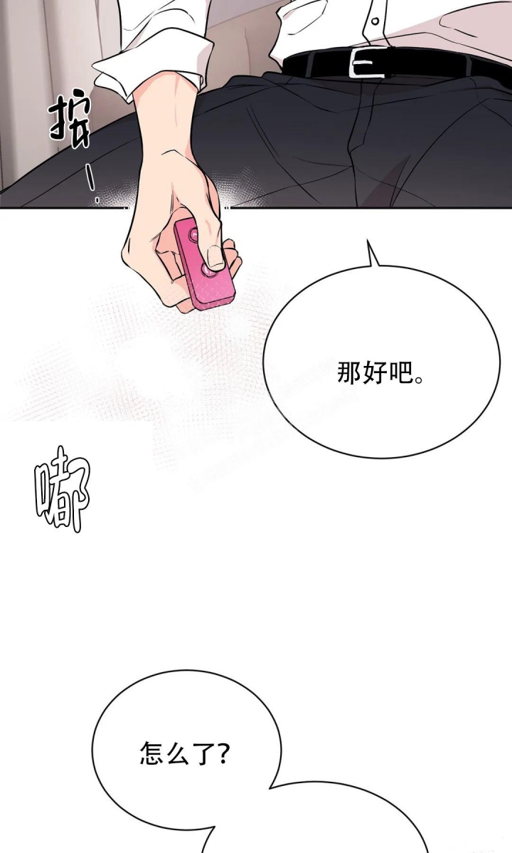 逆转裁判游戏下载漫画,第52话1图