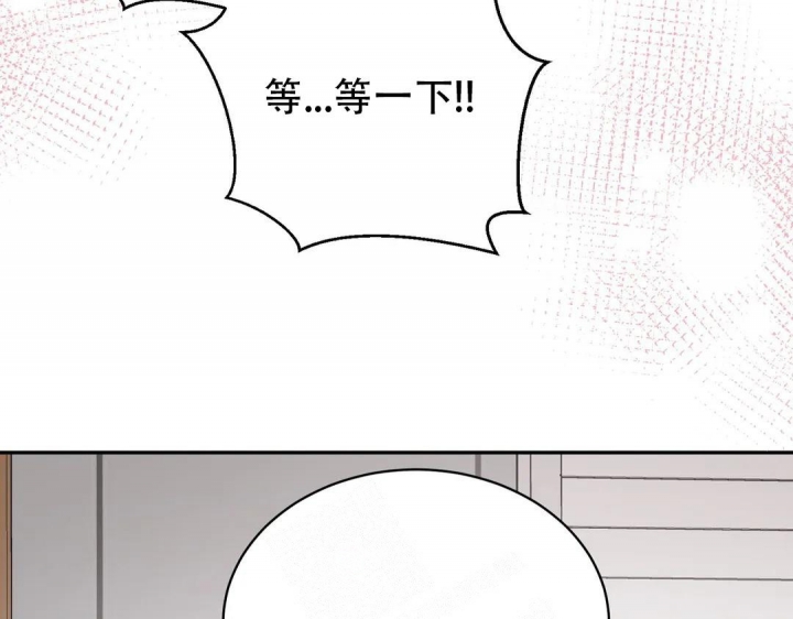 逆转短剧免费观看全集漫画,第37话2图