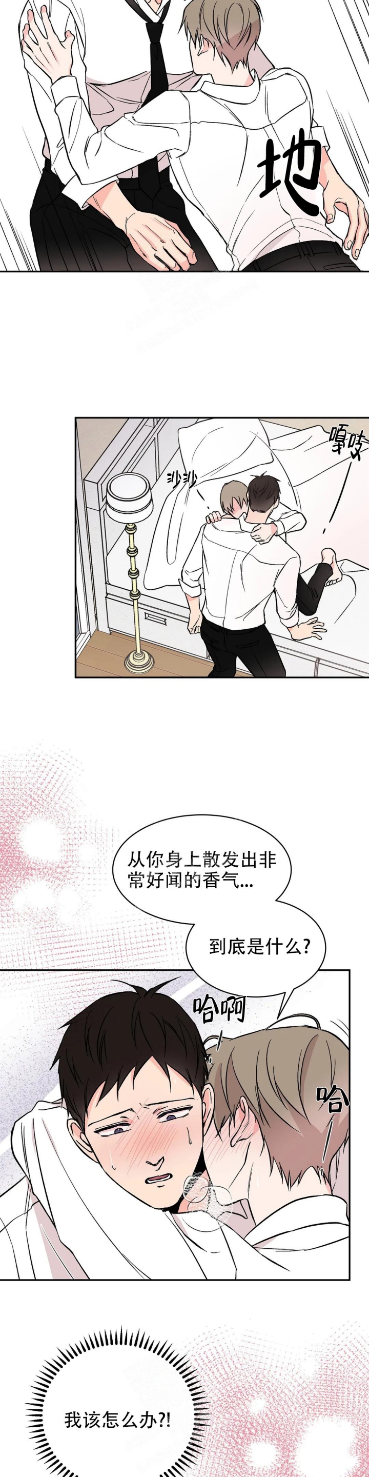 逆转by莲鹤夫人漫画,第27话2图