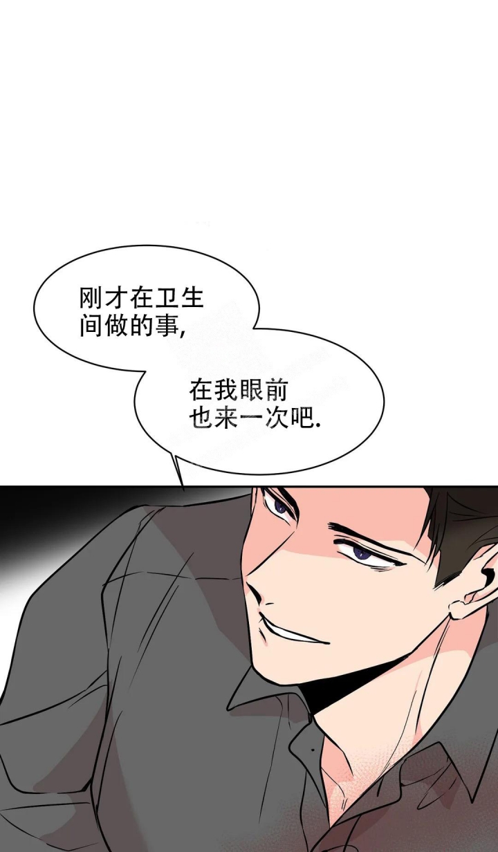 逆转时空熊出没电影漫画,第6话1图