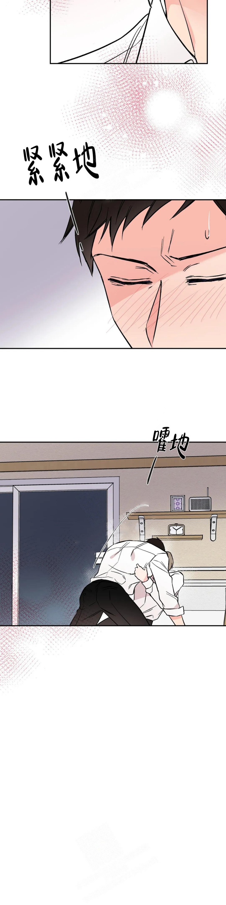 逆转五十岁漫画,第27话1图