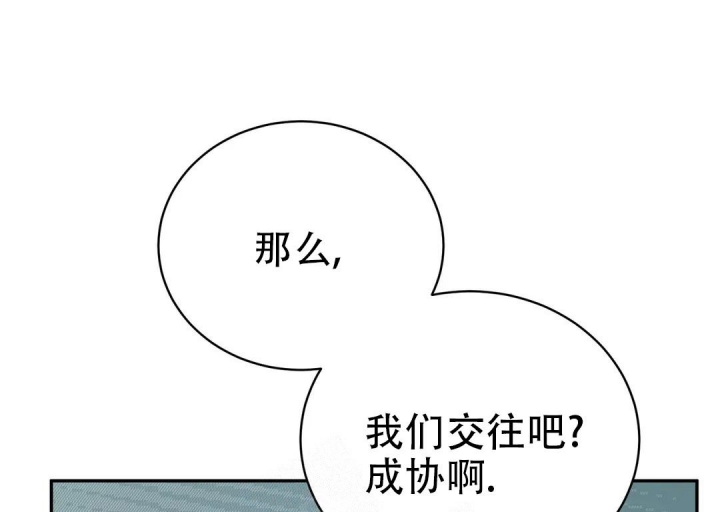 逆转漫画,第36话1图