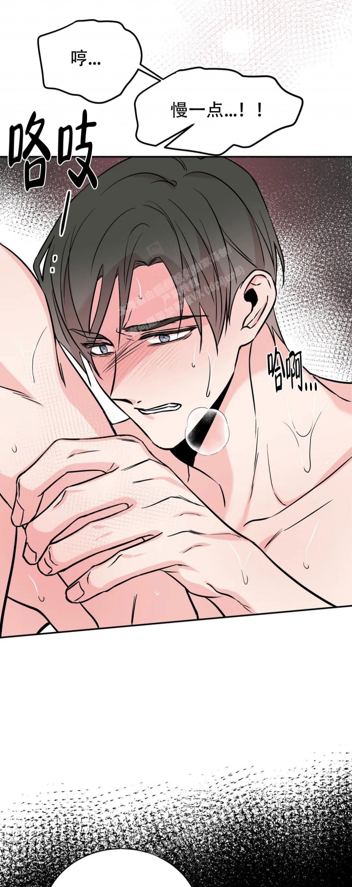 逆转漫画,第56话1图