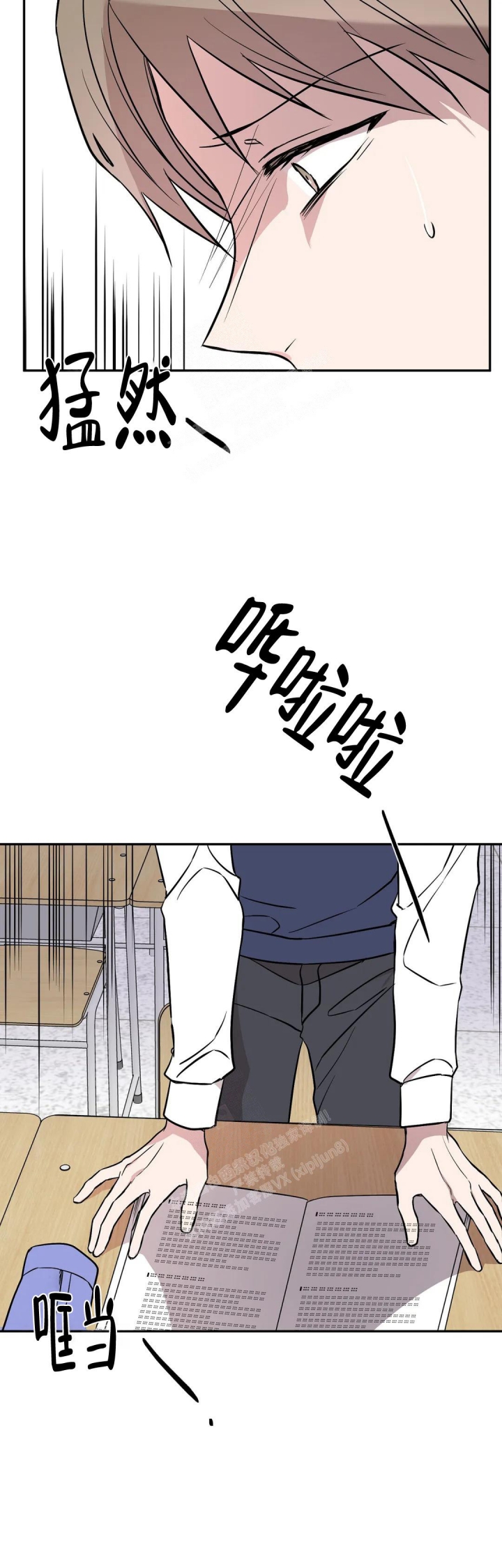 逆转裁判游戏下载漫画,第46话2图