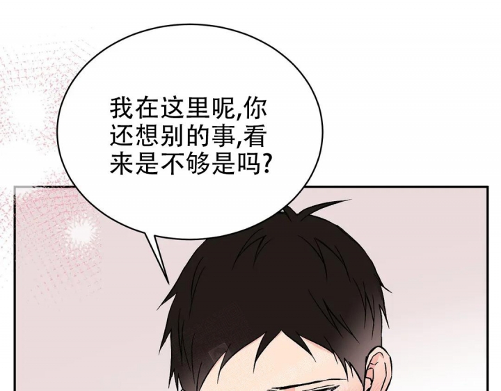 逆转漫画,第40话2图