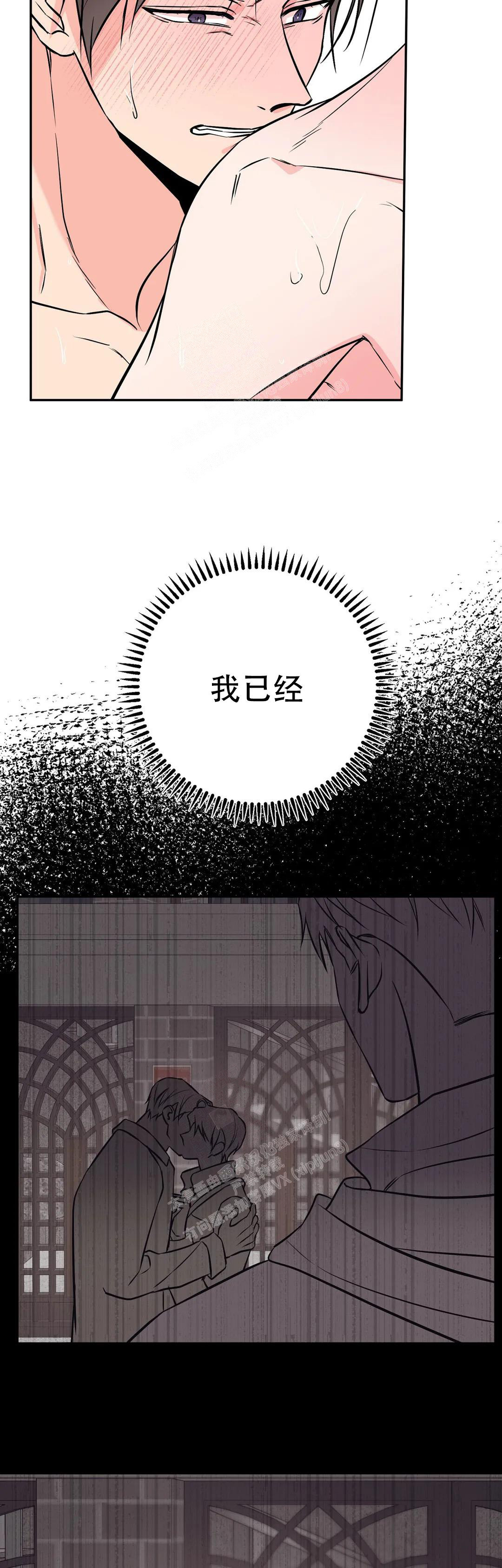 逆转漫画,第59话1图