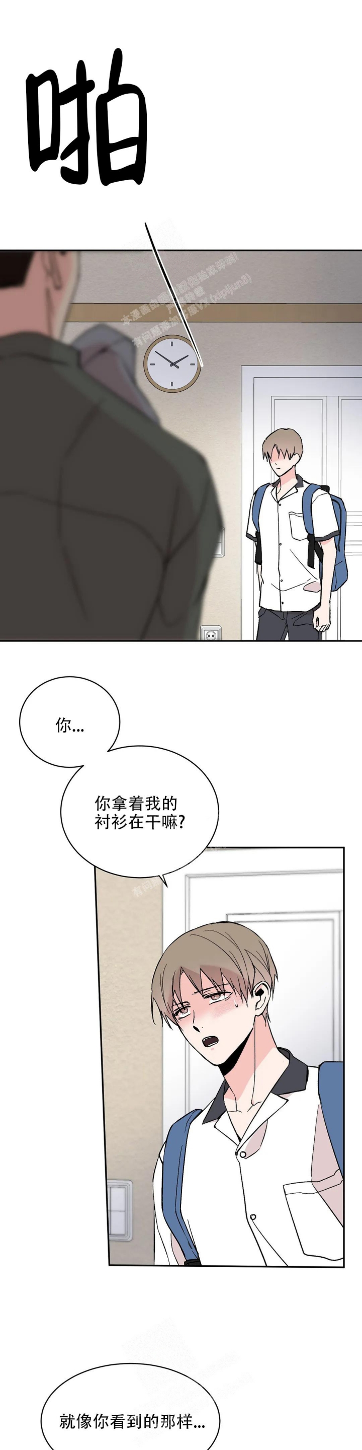 逆转裁判动漫免费观看漫画,第35话1图