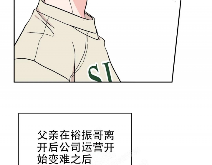 逆转裁判456漫画,第39话1图