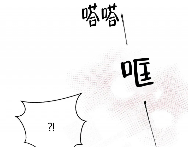 逆转漫画,第40话2图
