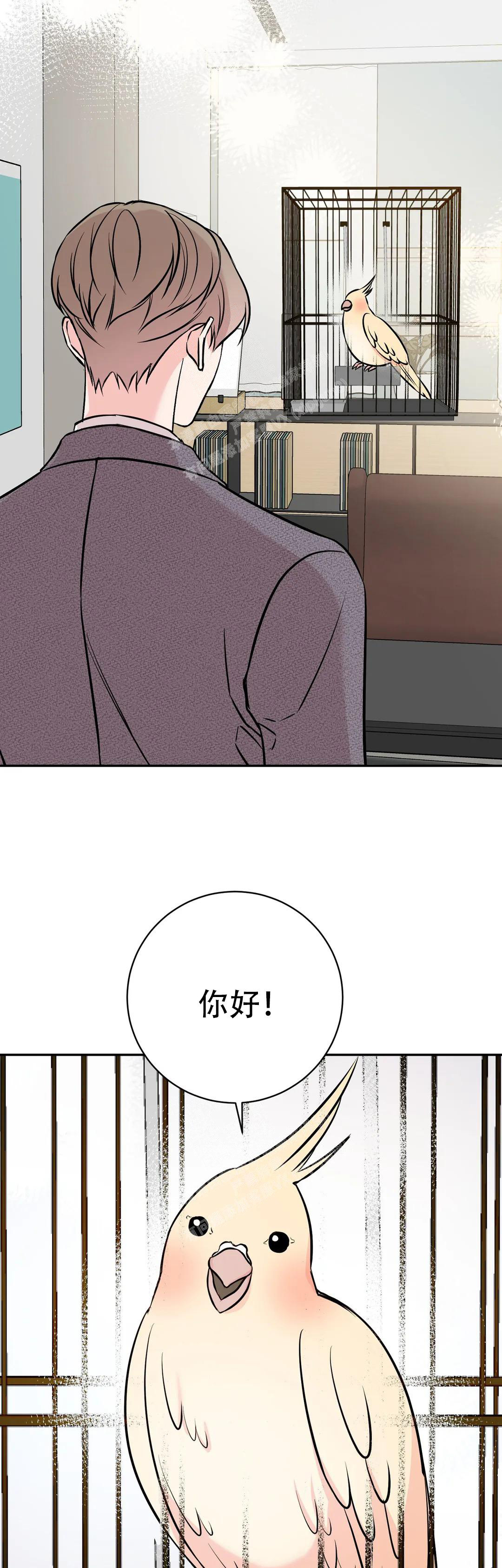 逆转裁判游戏下载漫画,第61话2图
