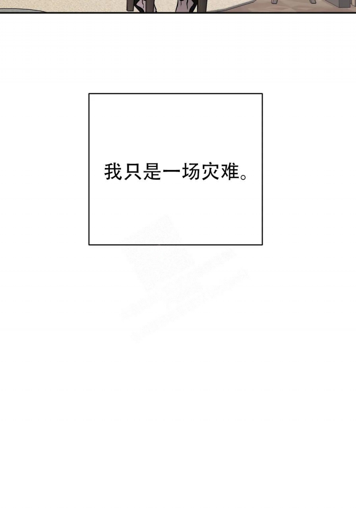 逆转裁判游戏下载漫画,第53话2图