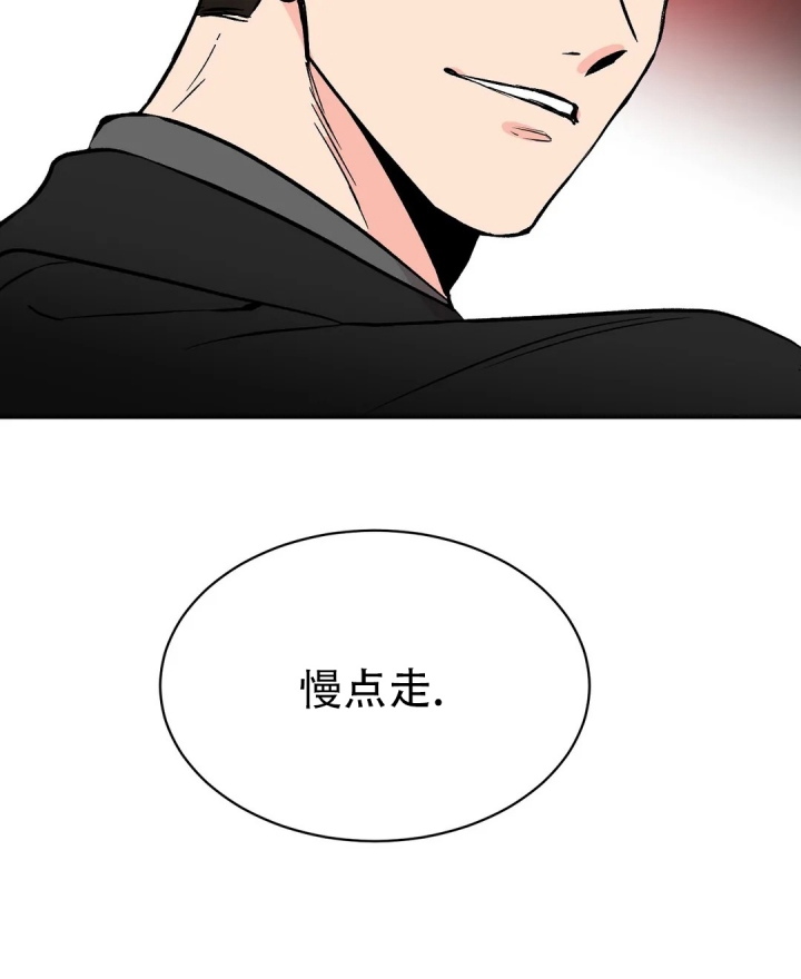逆转漫画,第3话2图