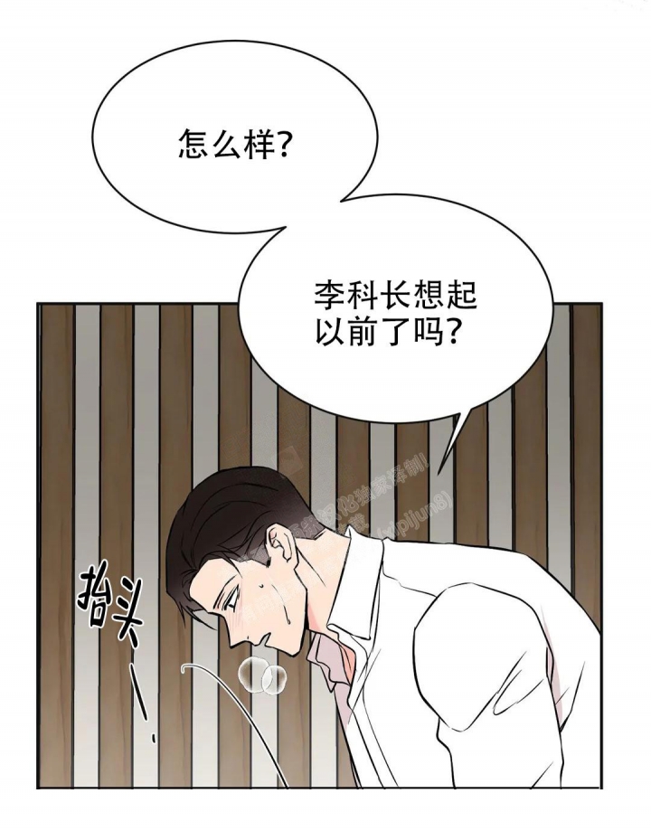 逆转by莲鹤夫人漫画,第53话1图