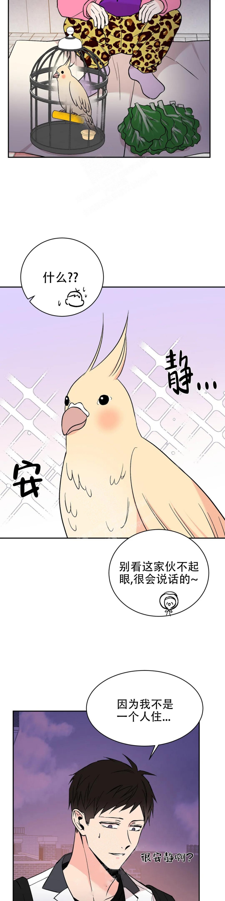 逆转裁判游戏下载漫画,第30话1图