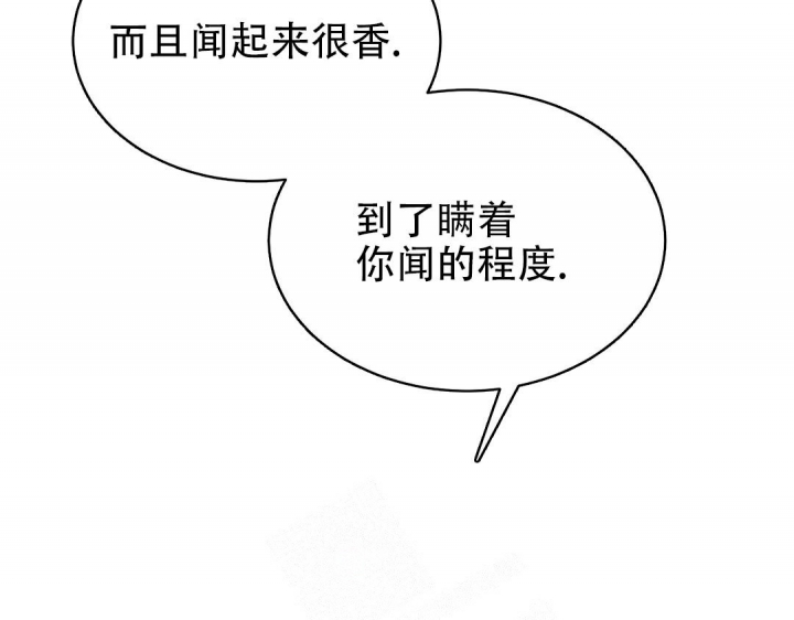逆转漫画,第37话1图