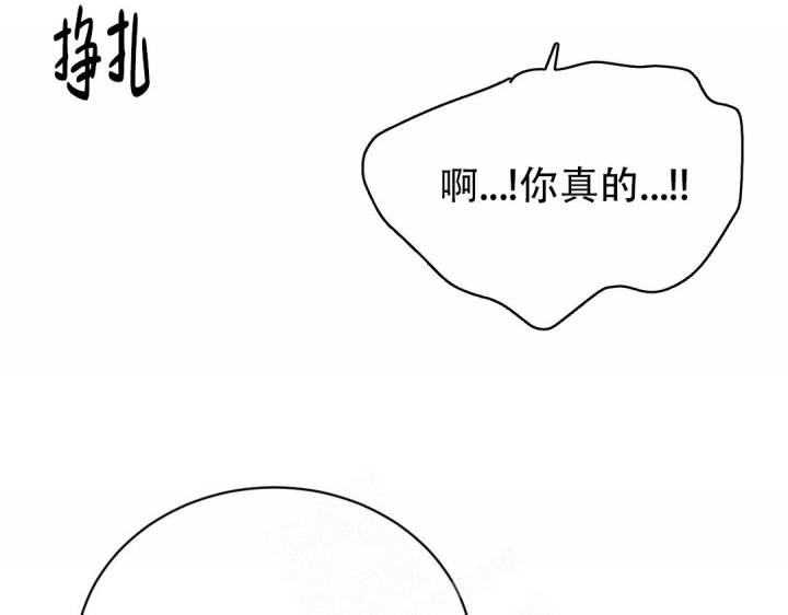逆转漫画,第37话2图