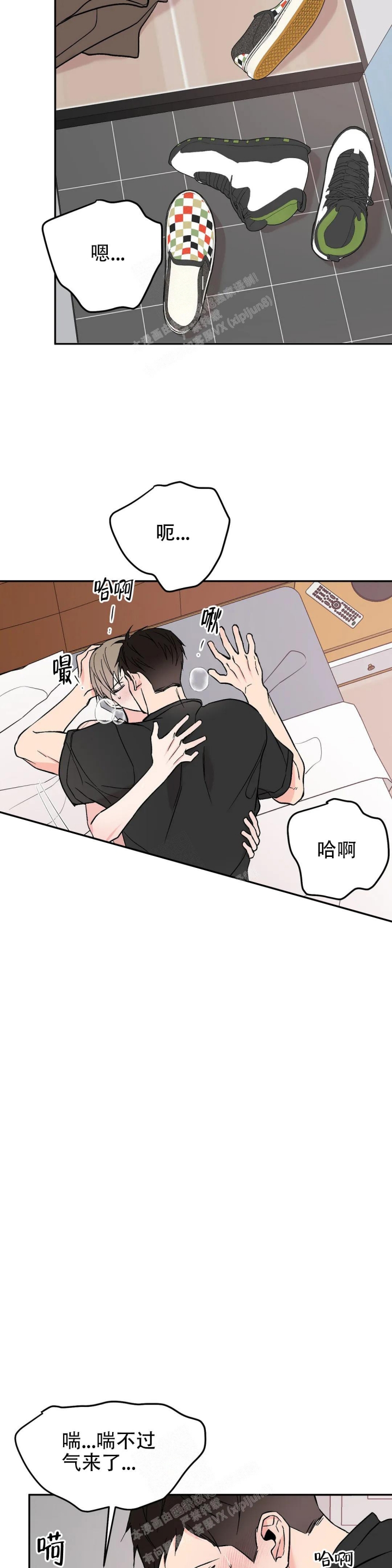 逆转漫画,第36话2图