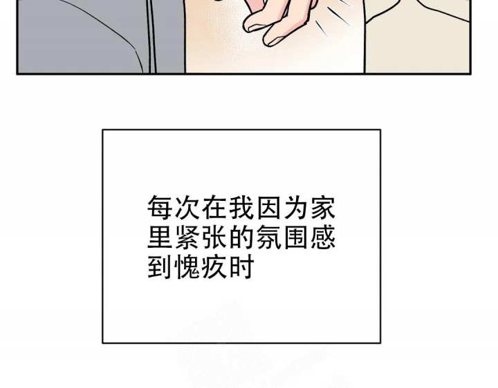 逆转漫画,第39话1图