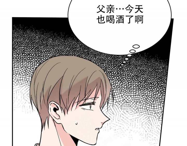 逆转人生电影漫画,第39话2图